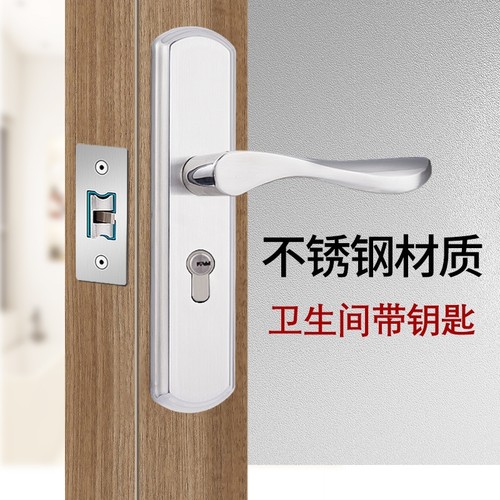 卫生间门锁不锈钢带钥匙厨房门把