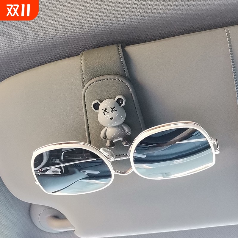 车载眼镜夹汽车遮阳板收纳神器多功能创意卡通太阳镜卡片票据夹子