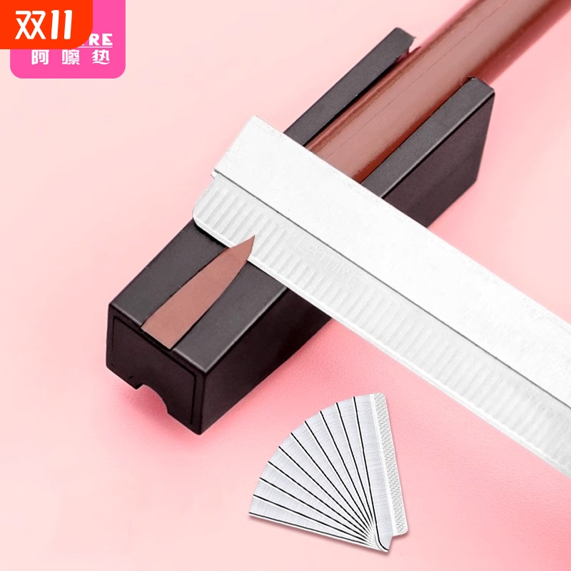 削笔器/眉笔A1vo0-易上手拉线鸭嘴削眉笔新手专用便携美妆画眉