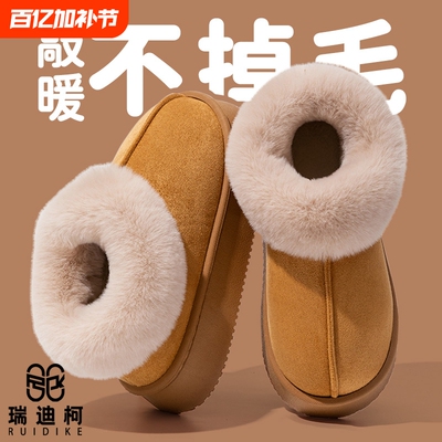 柯包跟棉拖鞋女冬季2026新款室内居家加绒保暖厚底外穿bdm-03防滑