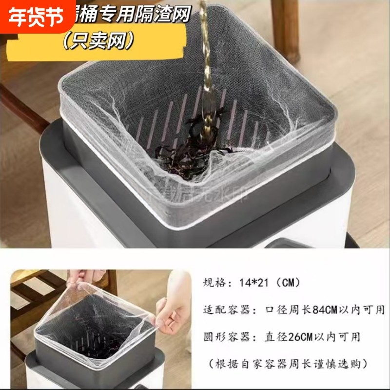 茶漏桶隔渣网家用小型垃圾桶过滤隔渣大号过滤网洗地机内置过滤网