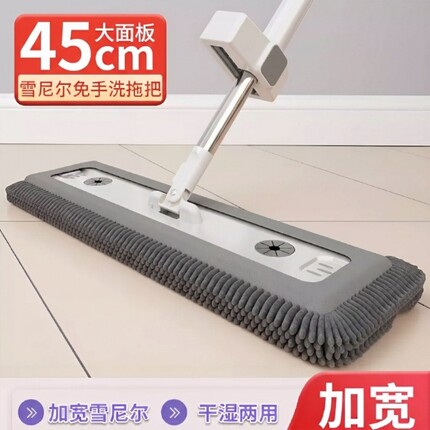 雪尼尔拖把家用一拖净干湿两用平板2026免手洗不锈钢新款吸水拖布