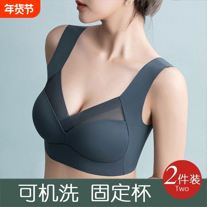 聚拢运动文胸女士内衣女冰丝无痕防下垂收副乳上托性感抹胸罩固定