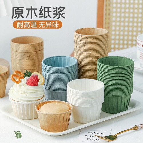 纸杯蛋糕杯子纸托卷口白色耐高温烤箱专用家用杯烘焙模具托食品级
