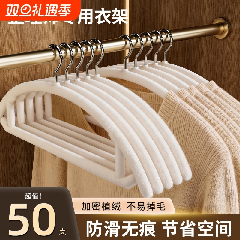 衣架家用挂衣毛衣无痕防肩角衣撑子防滑不鼓包晾衣衣服架晒衣架子