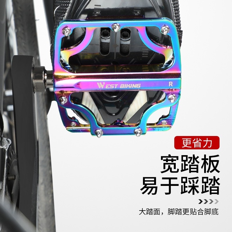自行车炫彩脚踏 3培林脚踏板山地公路车自行车大踏面轴承脚蹬配件