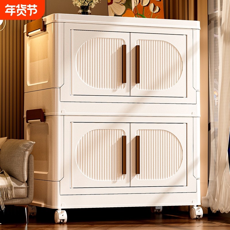 折叠免安装收纳柜家用宝宝儿童置物衣服被子玩具储物零食柜子客厅,收纳整理,鞋柜,淘宝优惠券,粉丝福利购,淘宝优惠卷