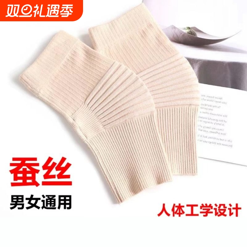 防滑护膝盖保暖秋冬男女士关节老人防寒夏季薄款空调护套内穿轻薄