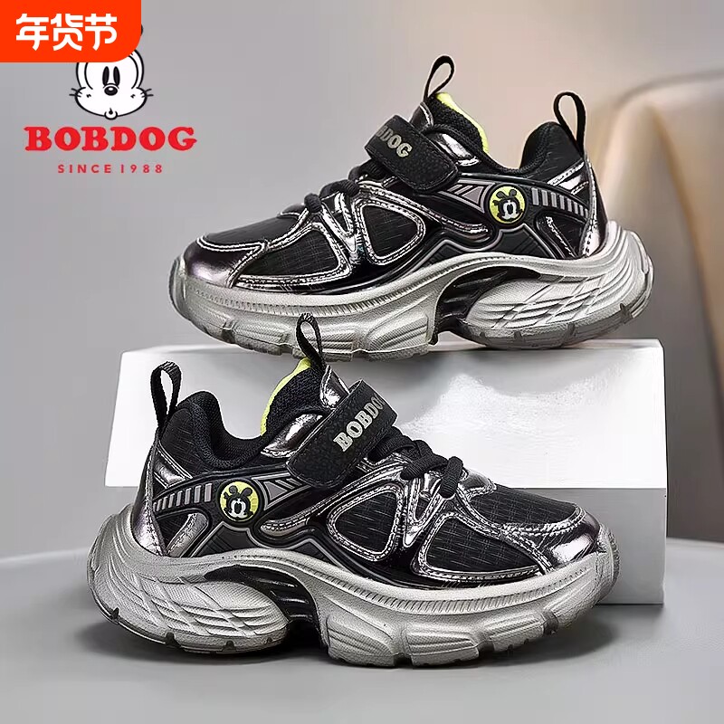 巴布豆童鞋男童运动鞋2026秋冬季皮面儿童小学生男孩鞋子时尚时髦