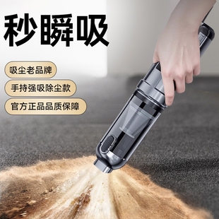 车载吸尘器车家二合一无线汽车手持迷你超强大吸力大功率清洁神器