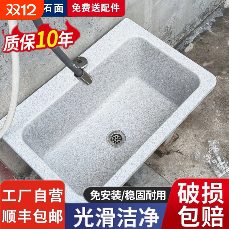 石英石加厚拖把池|超1000次加购