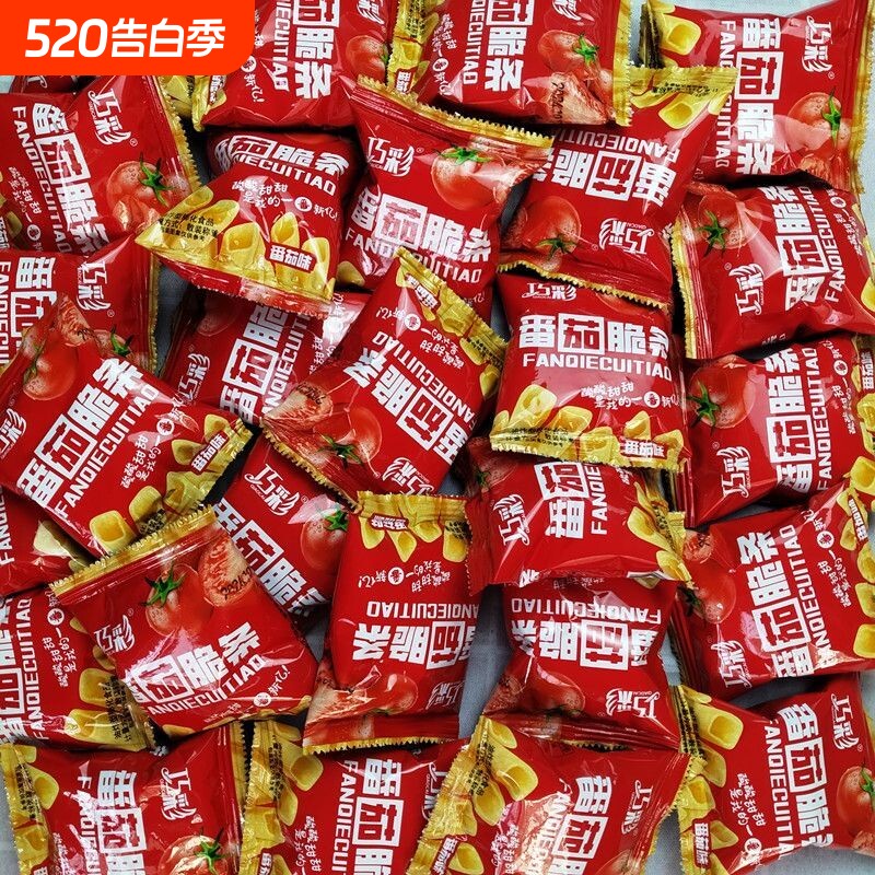 巧彩空心番茄脆条薯条薯片虾条小零食膨化食品玉米办公室休闲好吃