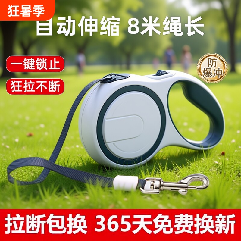狗狗遛狗牵引绳自动伸缩小型犬牵狗绳胸背带