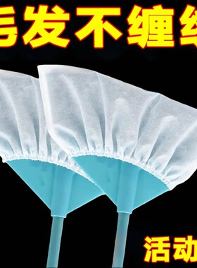 一次性扫把除尘套地面毛发清理
