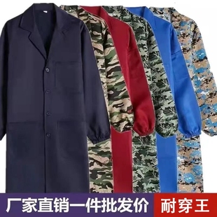 长袖 围裙罩衣大褂工作服男女士迷彩蓝防尘劳保仓管搬运工放水 长款