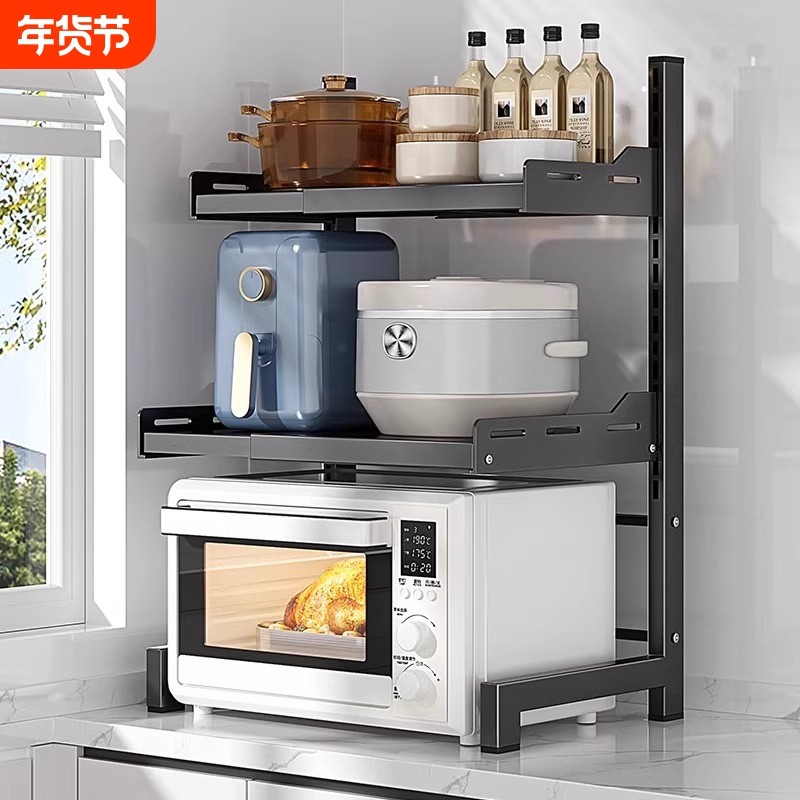 家用双层可伸缩厨房微波炉支架置物架烤箱架台面桌面电饭锅收纳架,厨房/烹饪用具,微波炉置物架,淘宝优惠券,粉丝福利购,淘宝优惠卷