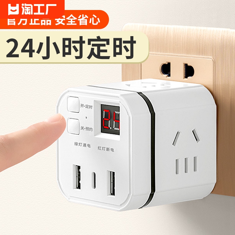 公正品牛多功能转换器魔方USB