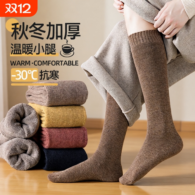 秋冬加绒防滑显瘦小腿袜长筒袜