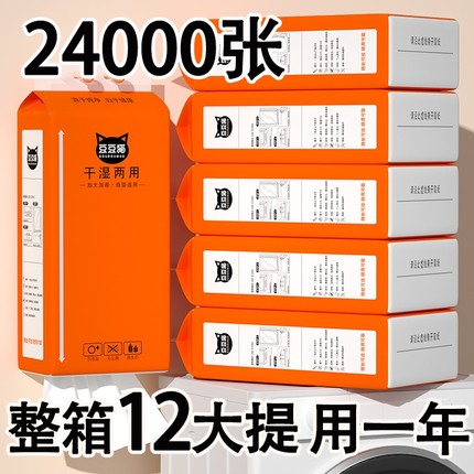 2000张悬挂式抽纸家用实惠装整箱批发厕所厕纸擦手纸卫生纸面巾纸