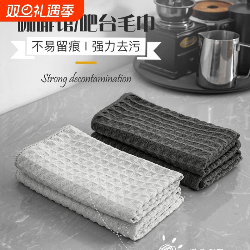 吧台毛巾咖啡师专用抹布吸水不掉毛速干咖啡机奶茶店清洁布小方巾