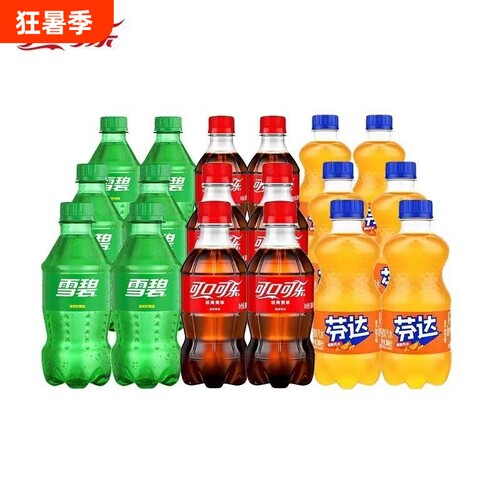 雪碧小瓶装可口可乐300ml*24瓶芬达迷你可乐碳酸汽水整箱经典蔗糖