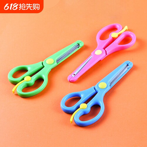 儿童安全剪刀幼儿园手工制作专用宝宝剪纸小号剪子便携小学生文具剪刀防夹手