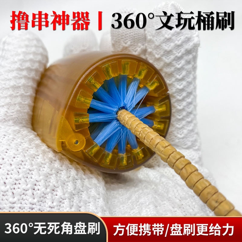 {卖点}
