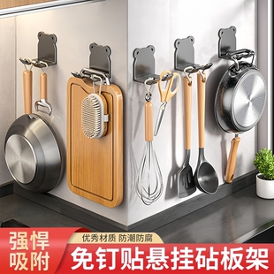 厨房菜板挂钩免打孔砧板置物架案板收纳挂架重物强力承重墙上壁挂