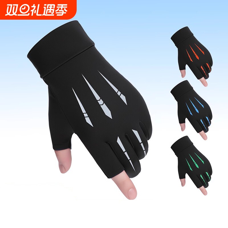 防晒手套男士骑行夏季薄款透气防滑冰丝开车漏指路亚钓鱼半指二指