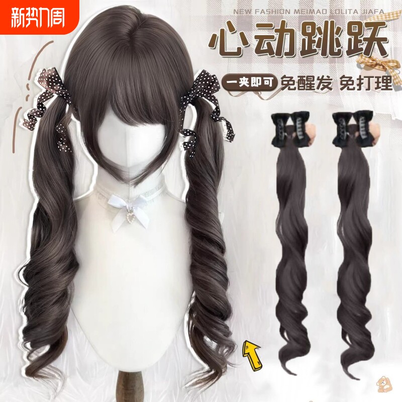 卷马尾假发女抓夹低扎洛丽塔双马尾仿真发罗马卷公主头长卷发辫子
