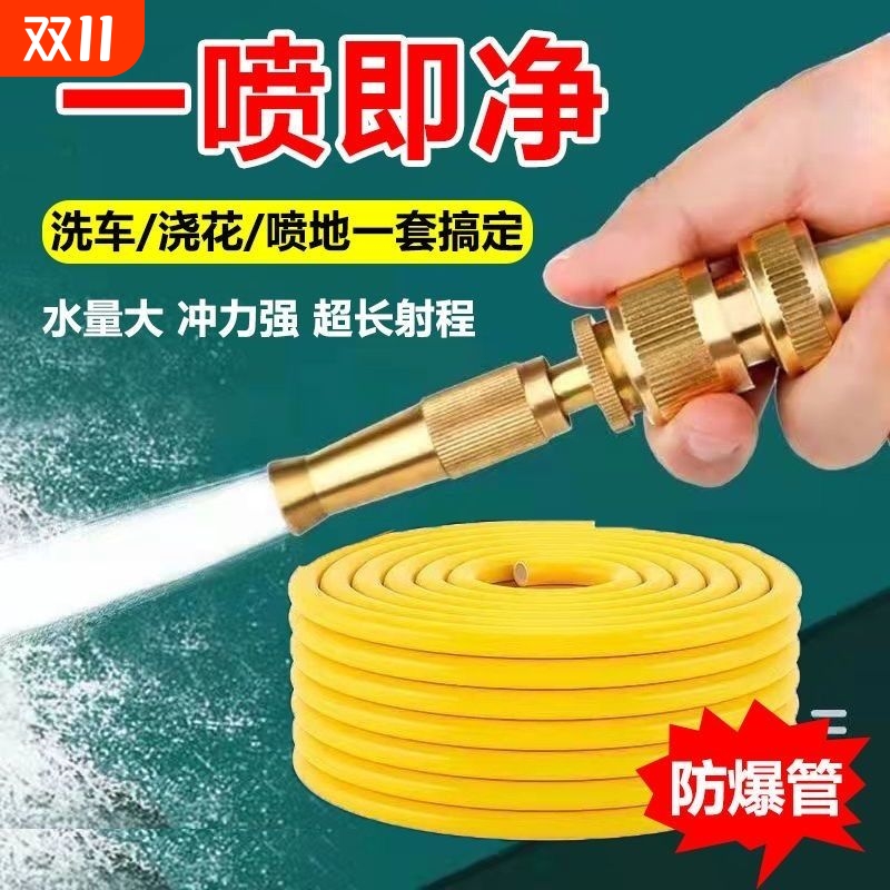 家用喷枪高压软管洗车水枪赛骁
