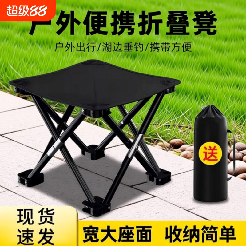 火车折叠凳排队椅子高铁无座神器钓鱼凳子地铁户外便携马扎折叠椅