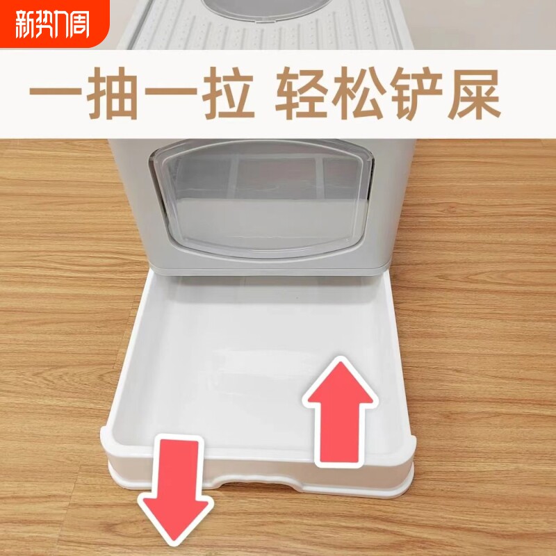 猫砂盆全封闭超大号易清理防带砂除臭抽屉式防外溅顶入式猫厕所