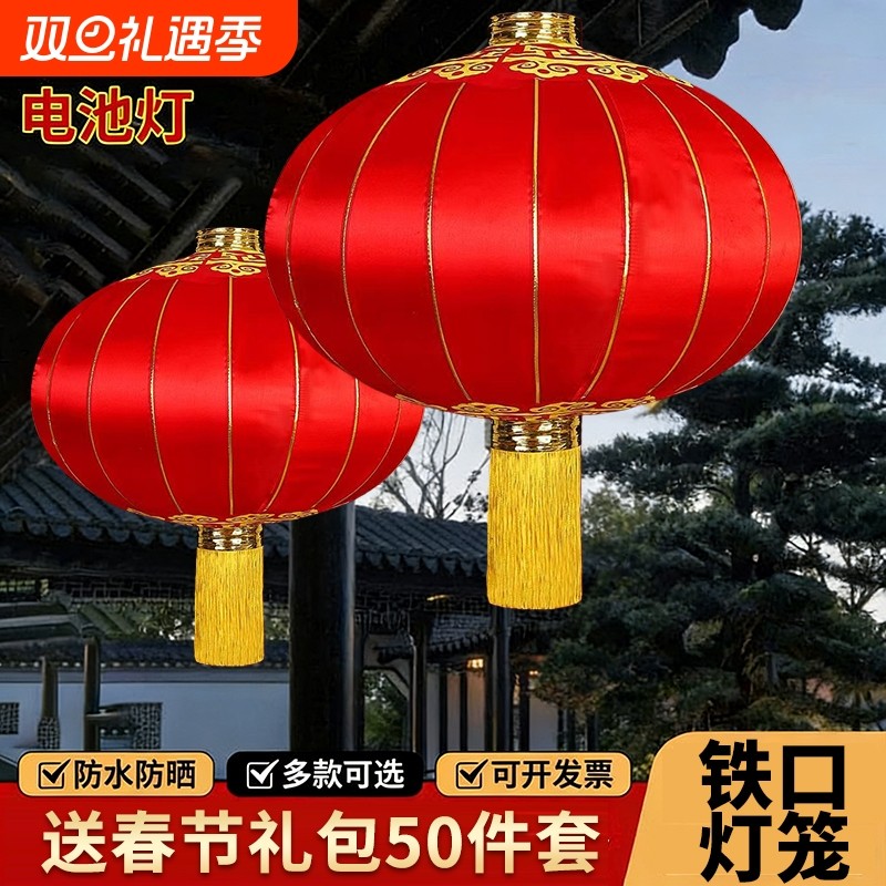 大红植绒灯笼户外防水绸布铁口广告灯笼马年灯笼阳台新年节日装饰