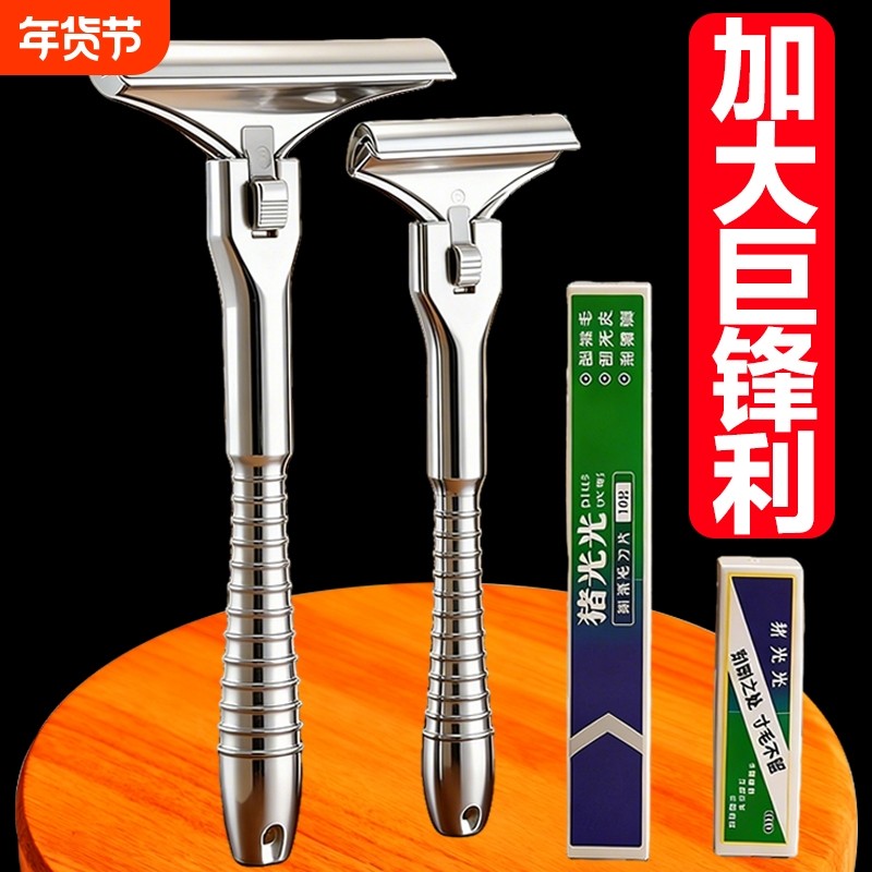 猪皮刮油刀猪皮去油刮油刀做皮冻专用刮猪毛专用刀刀片刮油猪神器,厨房/烹饪用具,厨用取毛/取刺用具,淘宝优惠券,粉丝福利购,淘宝优惠卷