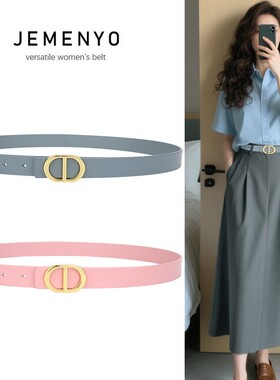 LVАFGН皮带女士彩色夏季装饰西装腰带ins风高级感2025新款彩色