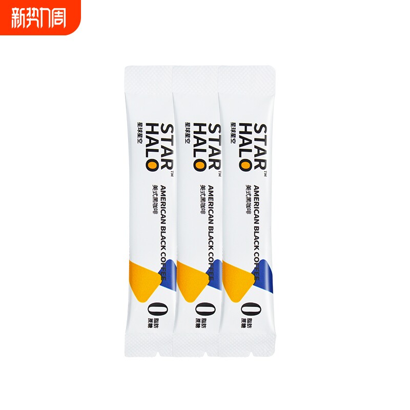 星球星空 美式黑咖啡 2g*3条散装 纯黑咖啡 多规格可选
