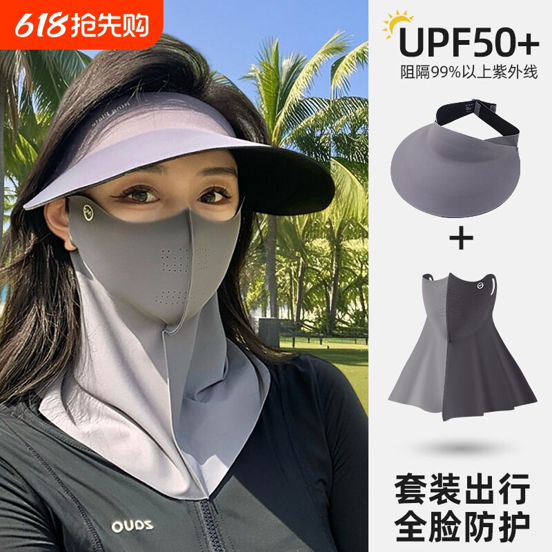 茉寻空顶防晒帽女夏季防紫外线无痕一体遮阳帽可折叠户外太阳帽子