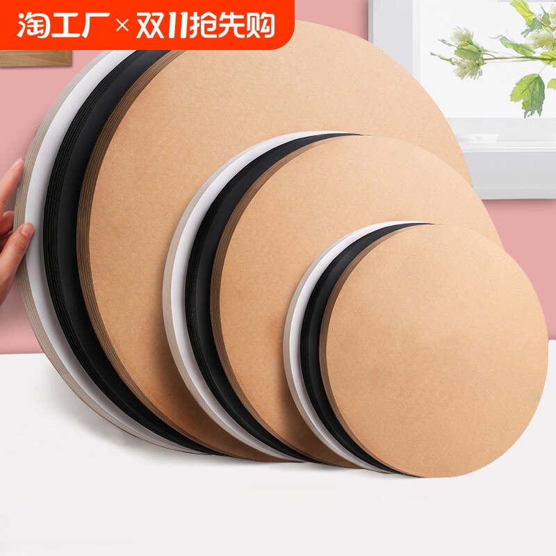 둥근 판지 흰색 판지 검은 판지 25|29|36CM 양면 두꺼운 단단한 판지 둥근 크래프트 종이 도화지 검은 둥근 판지 수제 다채로운 둥근 판지 두꺼운 검은 둥근 판지