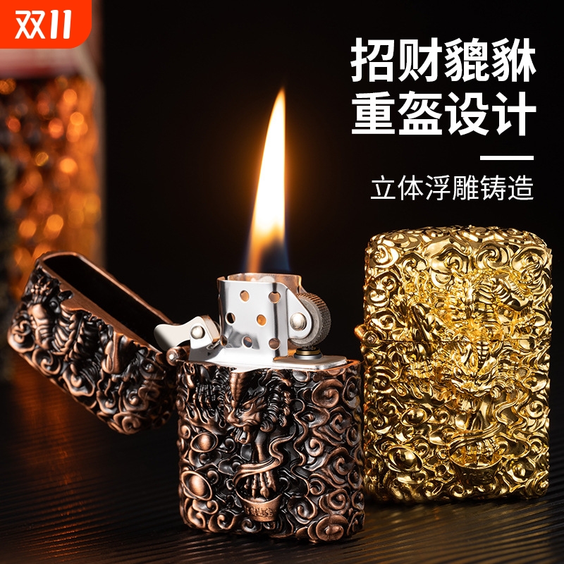 3D立体浮雕祥龙貔貅盔甲金属打火机经典复古浮雕礼品煤油打火机