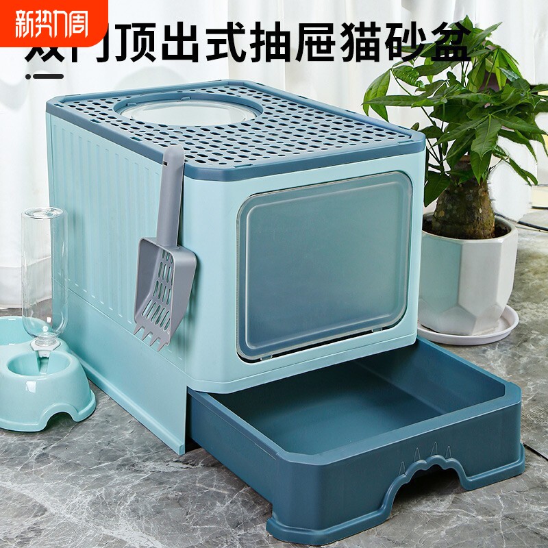 超豪华猫砂盆超大号全封闭式猫厕所猫沙盆子隔臭防外溅一体猫笼幼
