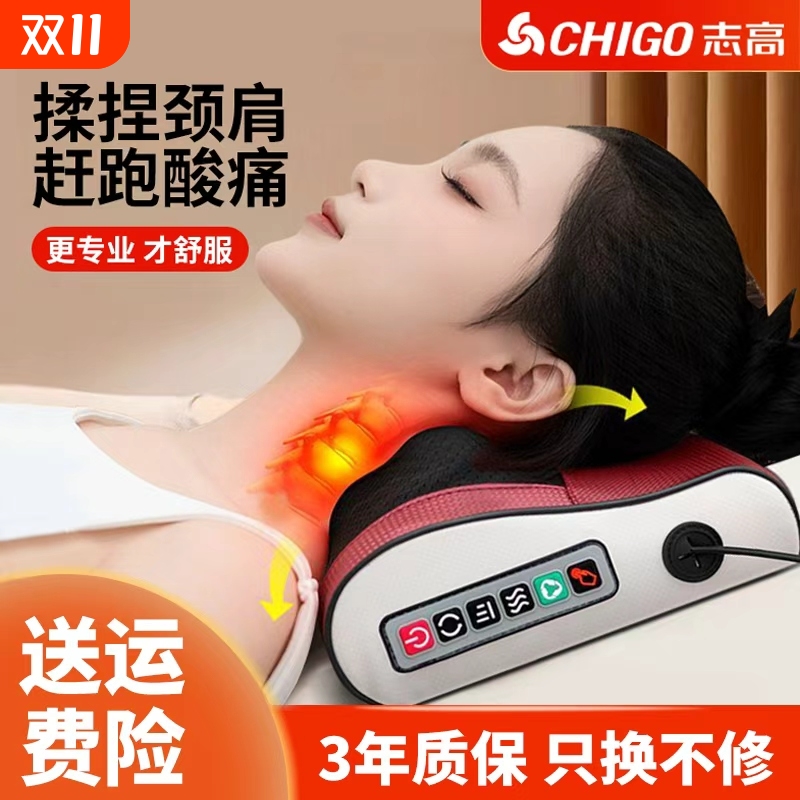 志高颈椎按摩器按摩枕腰背部按摩仪靠垫脖子肩颈揉捏家用多功能