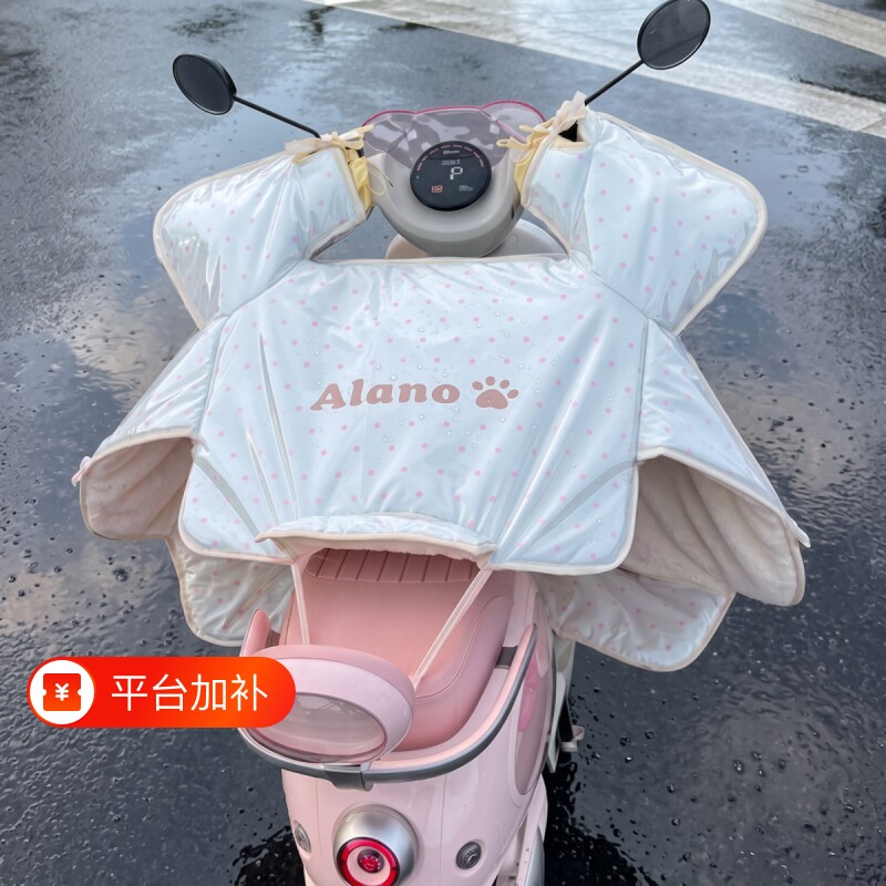 电动车挡风被冬季加绒加厚全包通用电瓶摩托车防风挡雨罩2026新款
