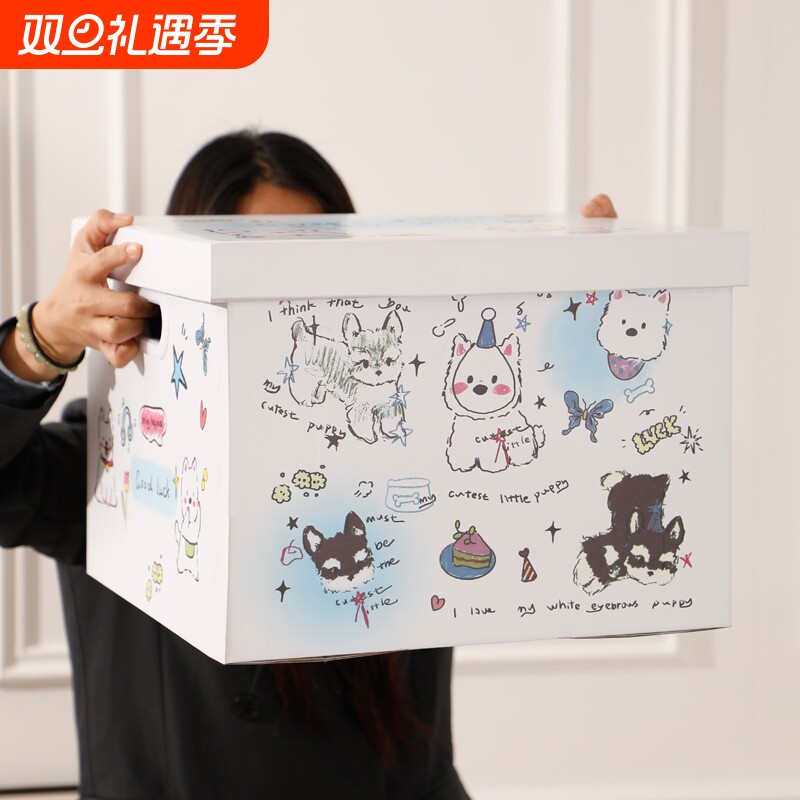 超大号箱子礼物盒包装盒生日礼盒空盒子零食礼品盒仪式感送男女生