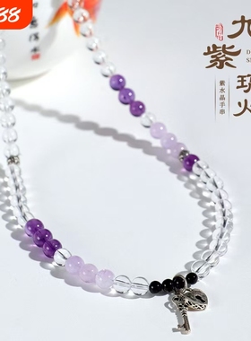 三圈手链女葡萄石马粉水晶