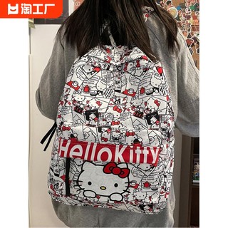 新款hellokitty书包高颜值涂鸦匡威双肩包女可爱轻便背包学生校园