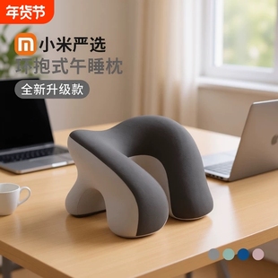 办公室工位午睡枕趴睡枕小学生专用午休趴桌子睡觉神器儿童抱枕头