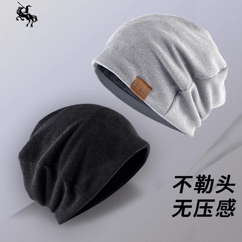 帽子男款冬季加绒保暖针织毛线帽冷帽包头春秋男士光头堆堆帽四季