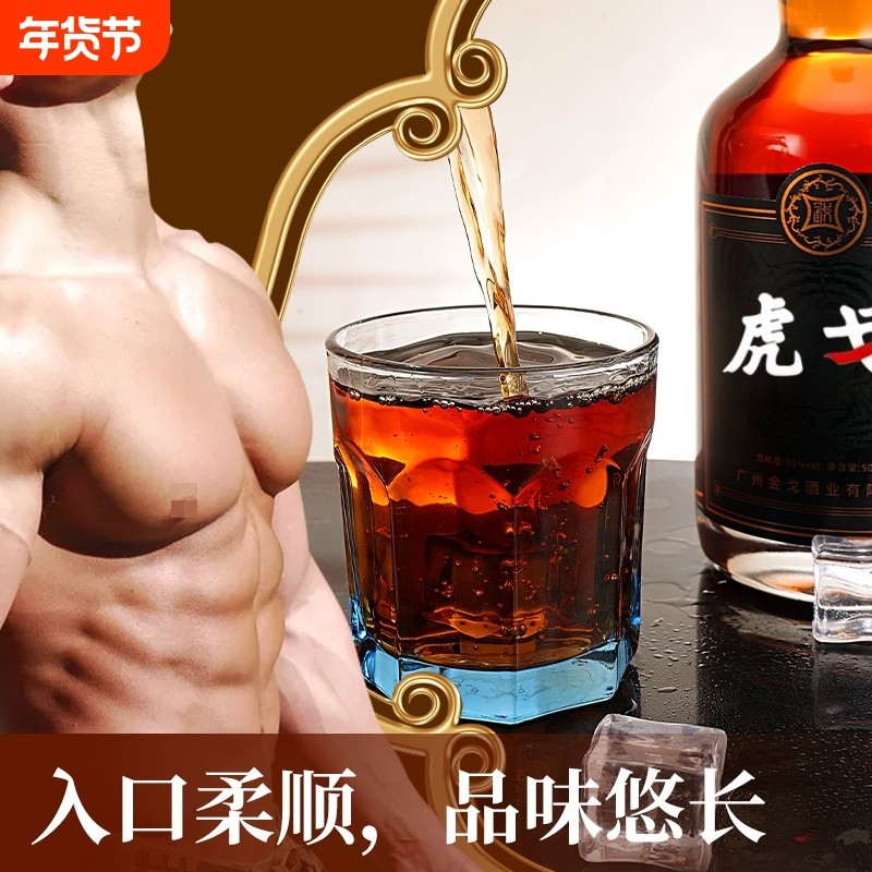 虎戈酒正品广东金戈酒业中老年养生露酒人参枸杞酒久戈瓶装纯粮