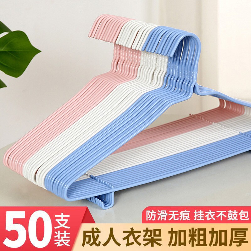 家用衣架衣服撑子挂衣架加粗晾衣架子晒衣架学生挂钩加厚防滑金属